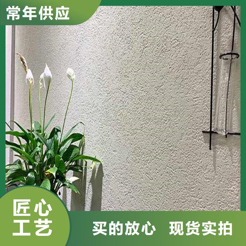 灰泥雅晶石商家