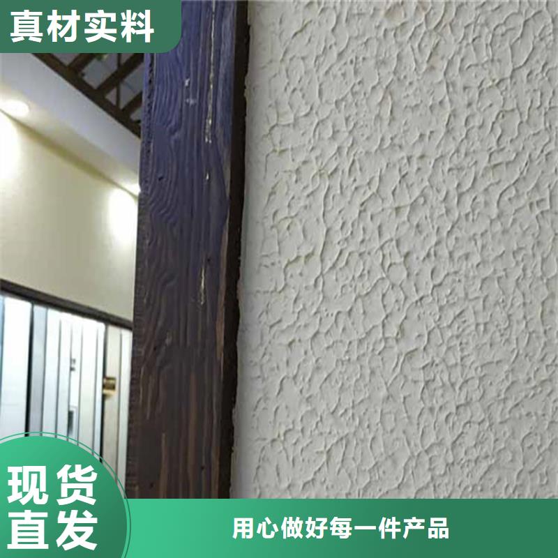灰泥,木纹漆厂家直销品质保证实力见证