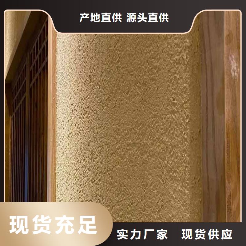灰泥外墙灰泥专业生产团队