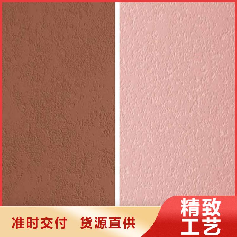 灰泥金属木纹漆用的放心
