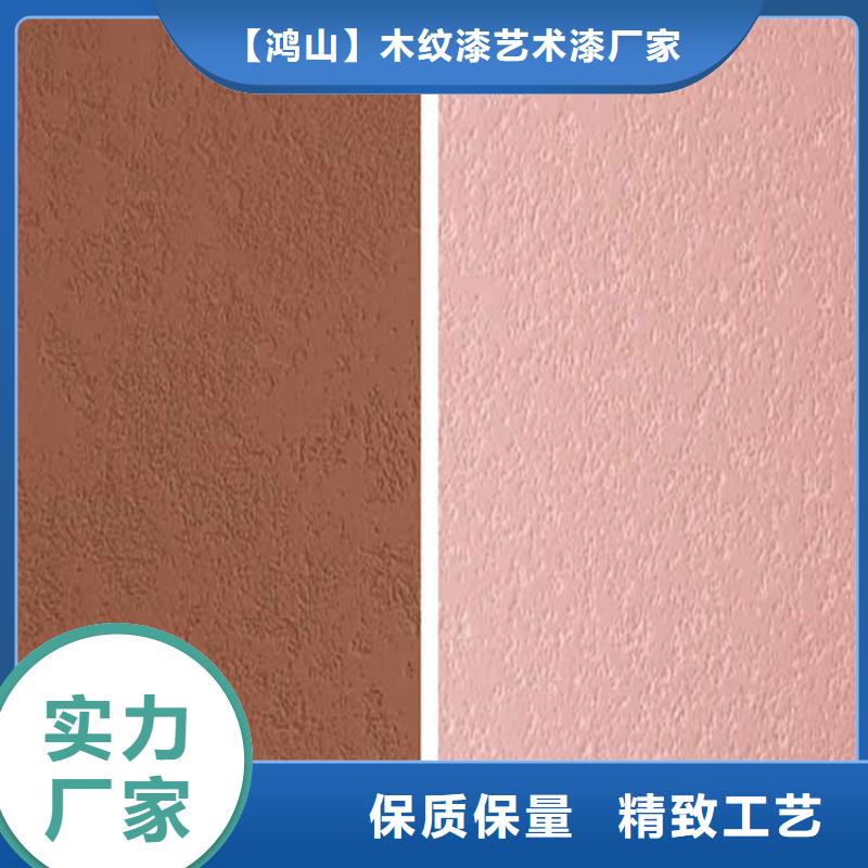 灰泥,木纹漆厂家直销品质保证实力见证