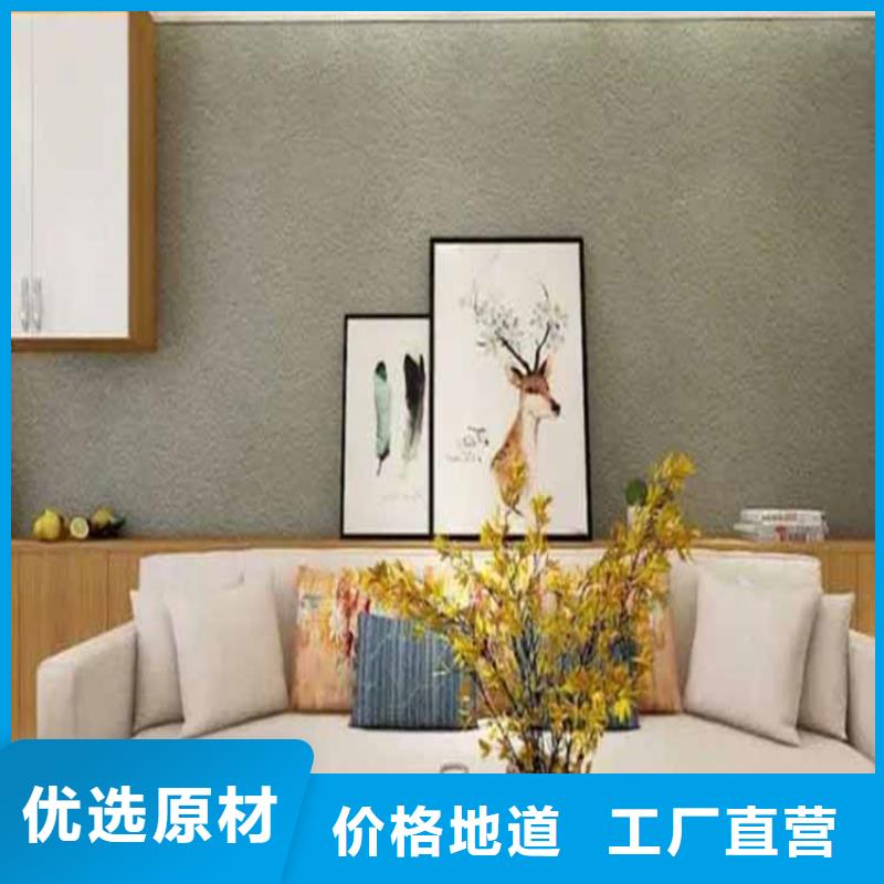 灰泥,雅晶石批发联系厂家