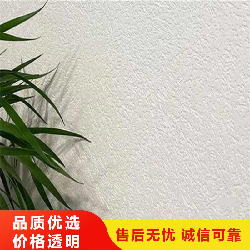 灰泥木纹漆报价产品参数