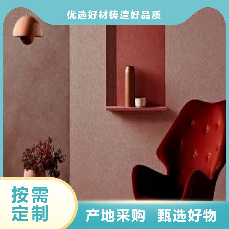 灰泥仿木纹漆质保一年