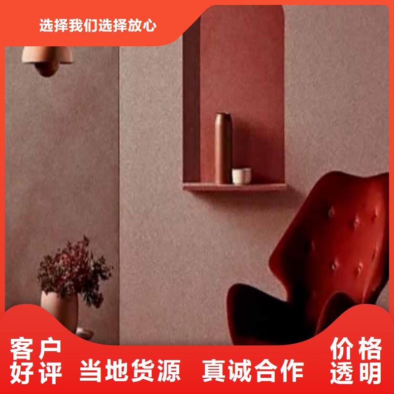 灰泥外墙灰泥专业生产团队