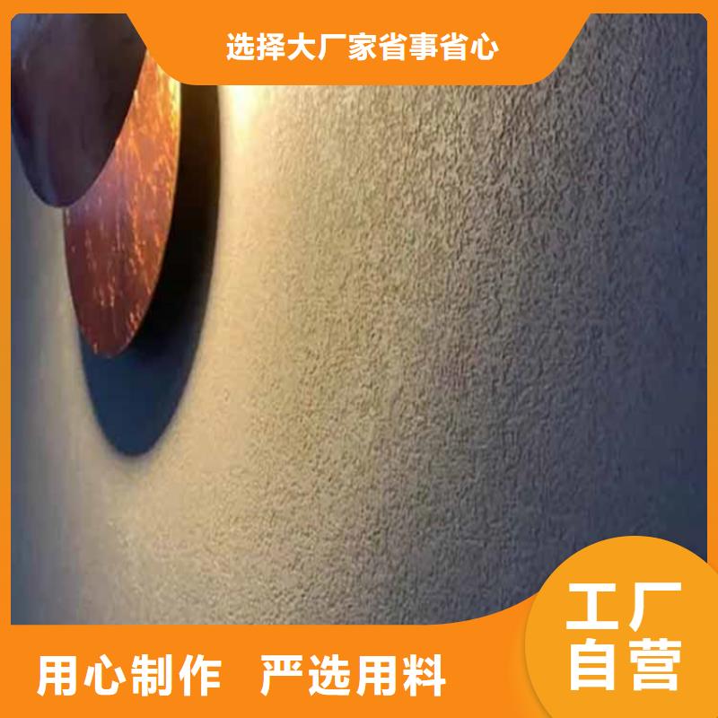 灰泥外墙灰泥专业生产团队