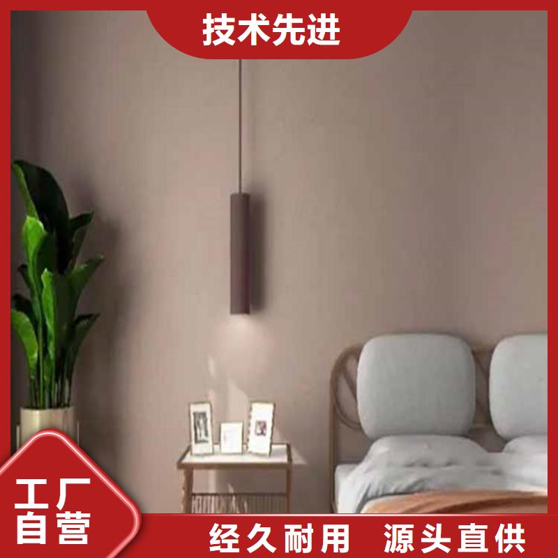 灰泥金属木纹漆用的放心
