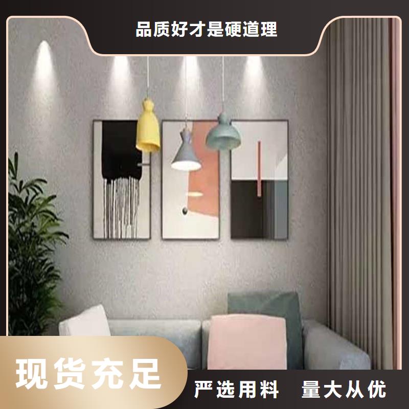 灰泥外墙灰泥专业生产团队