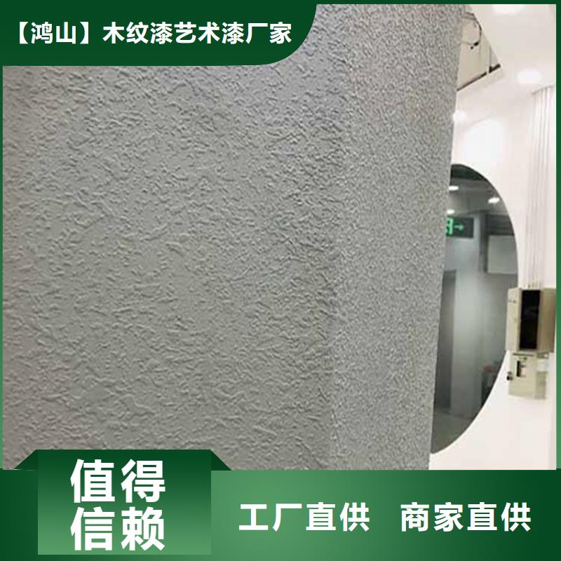 灰泥金属木纹漆用的放心
