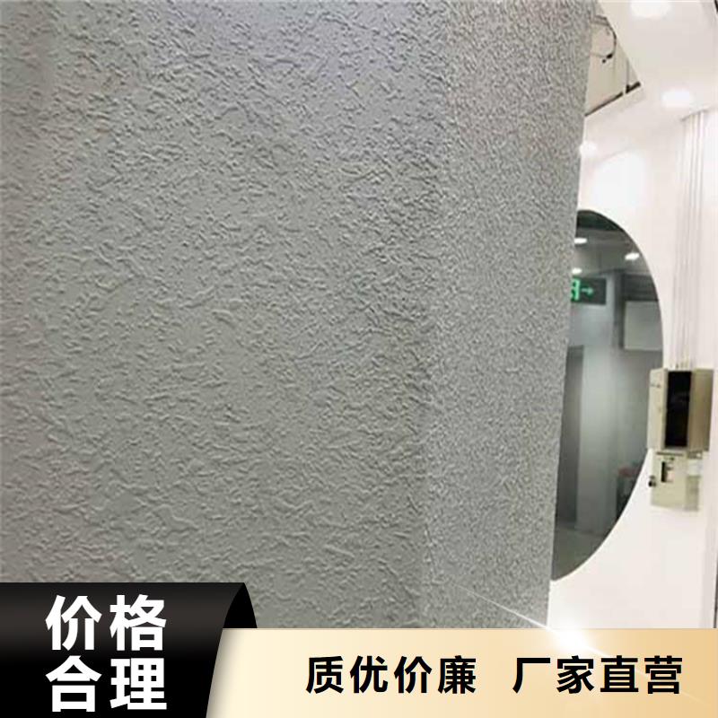 灰泥灰泥涂料厂专业生产N年