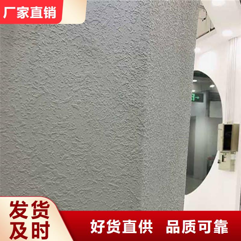 灰泥微水泥批发厂家直销大量现货