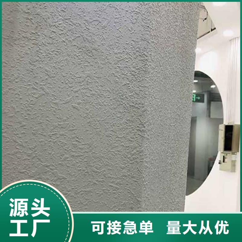 灰泥夯土漆厂家直销好厂家有担当