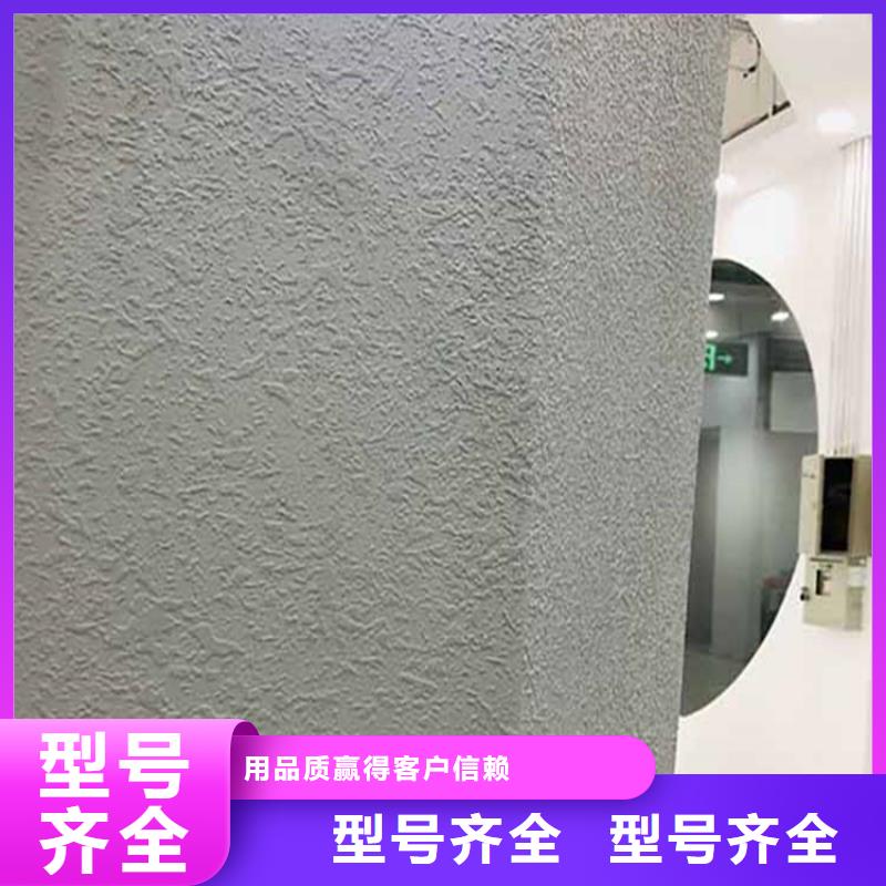 灰泥仿石漆厂家今日价格