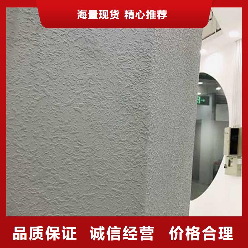 灰泥,钢结构木纹漆现货充裕