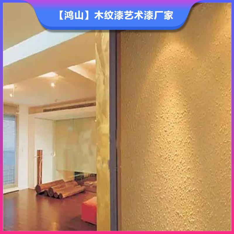 灰泥外墙灰泥专业生产团队