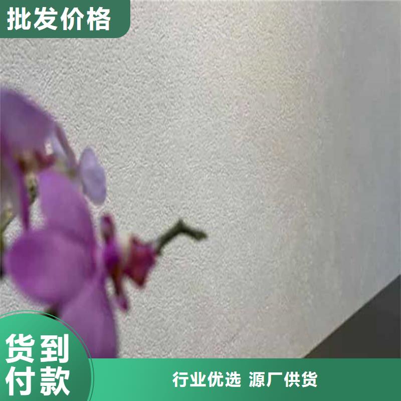 灰泥-微水泥厂商源头厂家量大价优