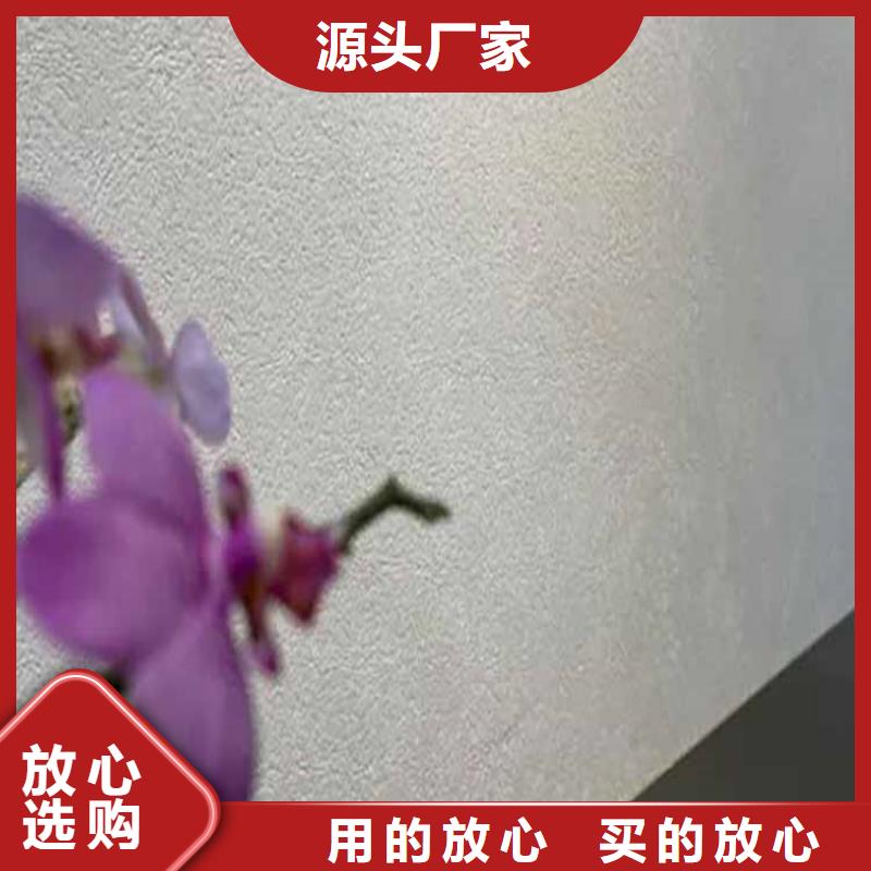 灰泥仿石漆厂家严格把关质量放心