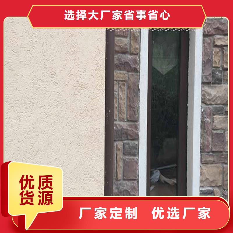 灰泥微水泥厂商当日价格