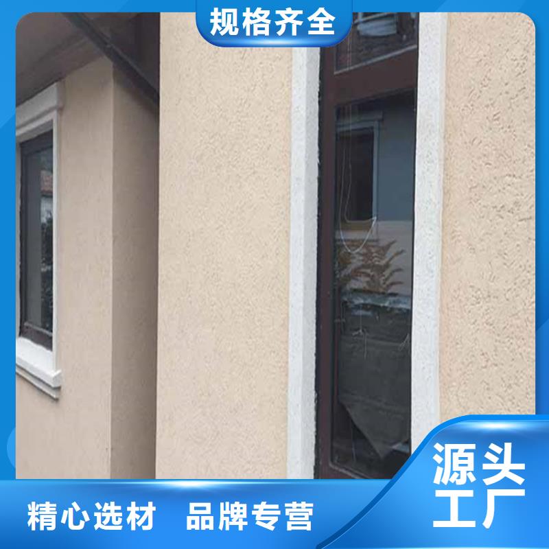 灰泥仿木纹漆质保一年