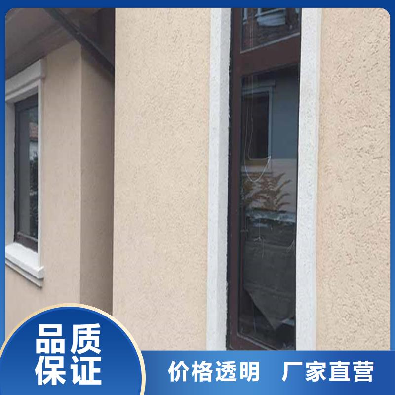 灰泥木纹漆施工团队专业信赖厂家