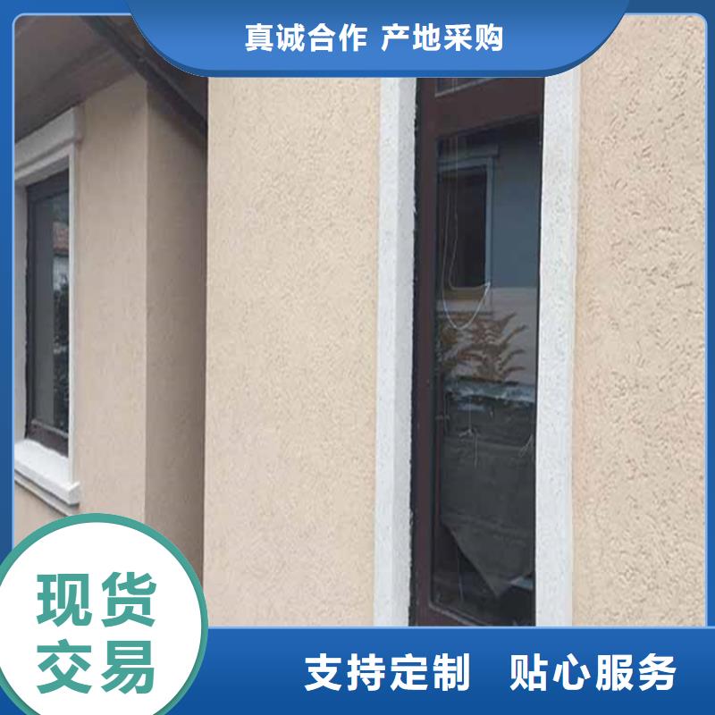 灰泥雅晶石商家