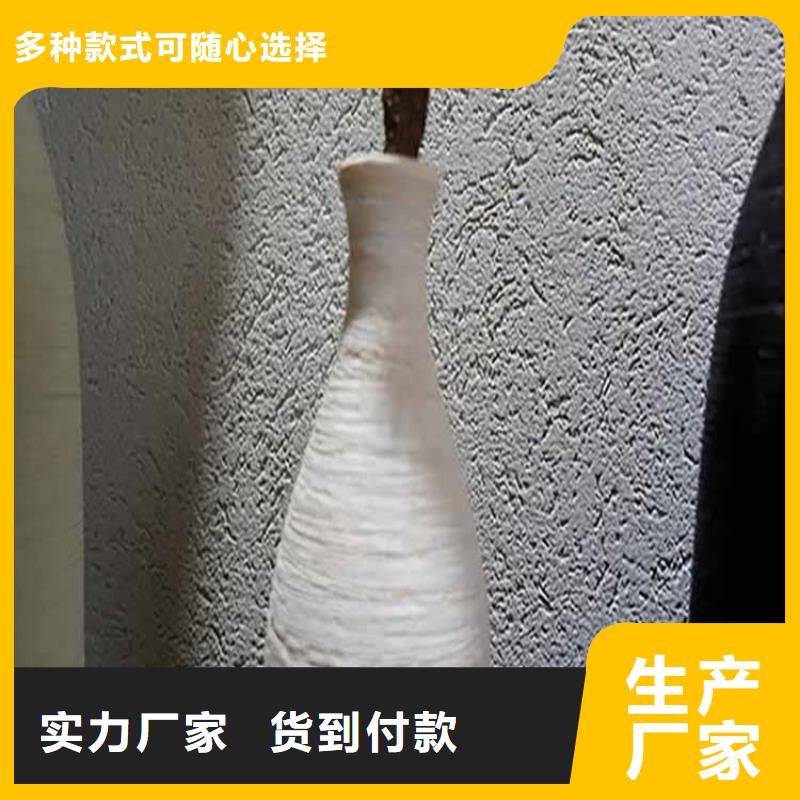 灰泥肌理漆批发精选好货