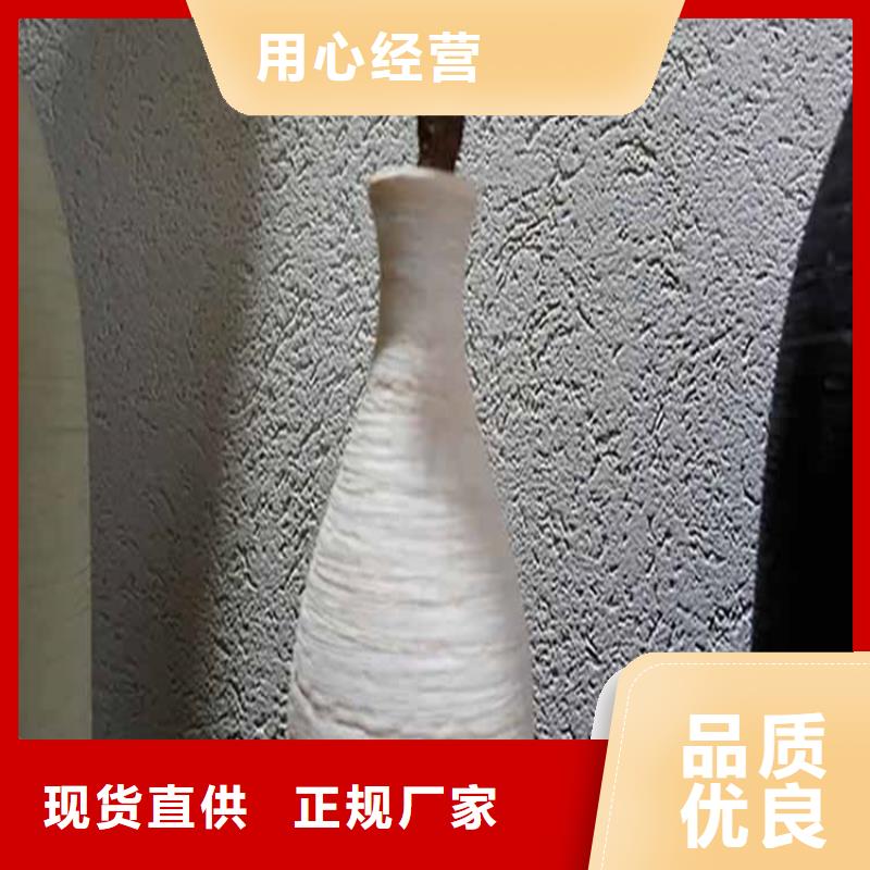 民宿灰泥总代直销