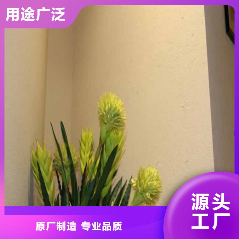 灰泥,质感漆厂家主推产品