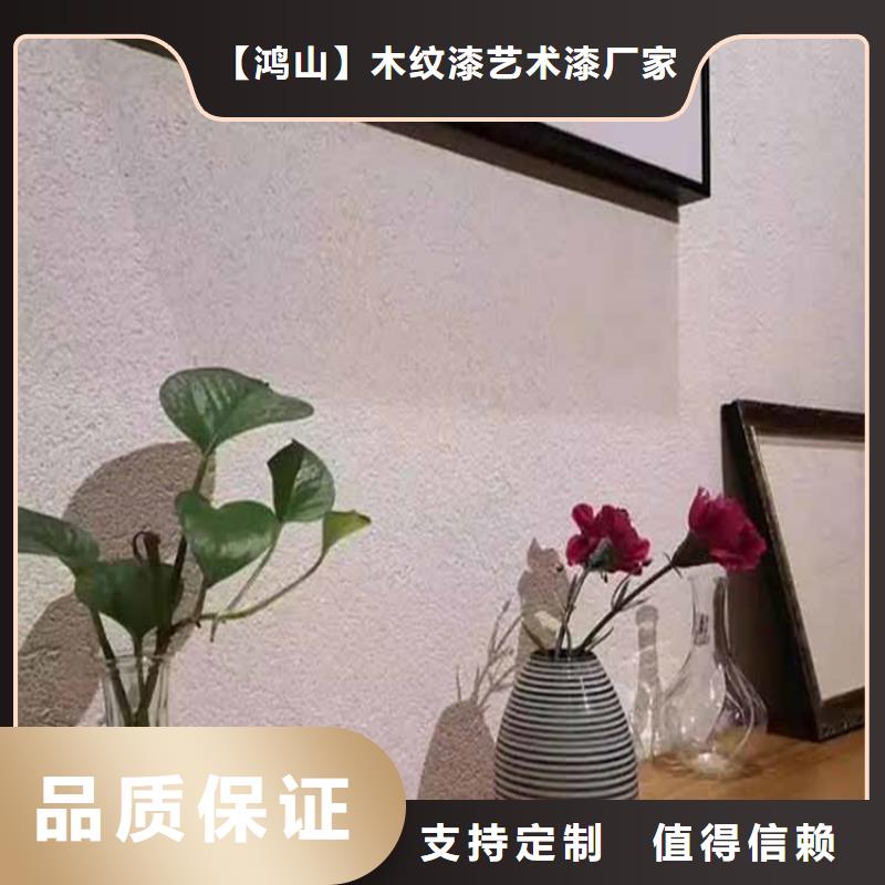 无机灰泥全包价格支持定制