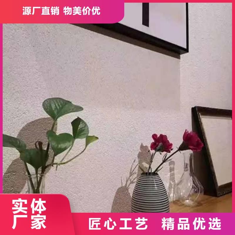 外墙灰泥涂料厂家，现货