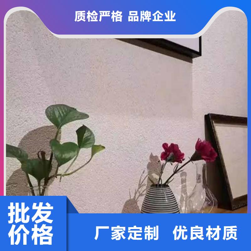 灰泥无机灰泥涂料货到付款