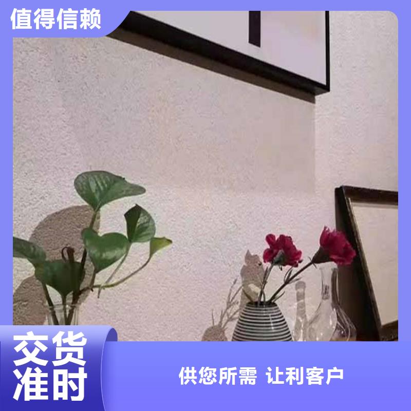 灰泥,雅晶石批发联系厂家