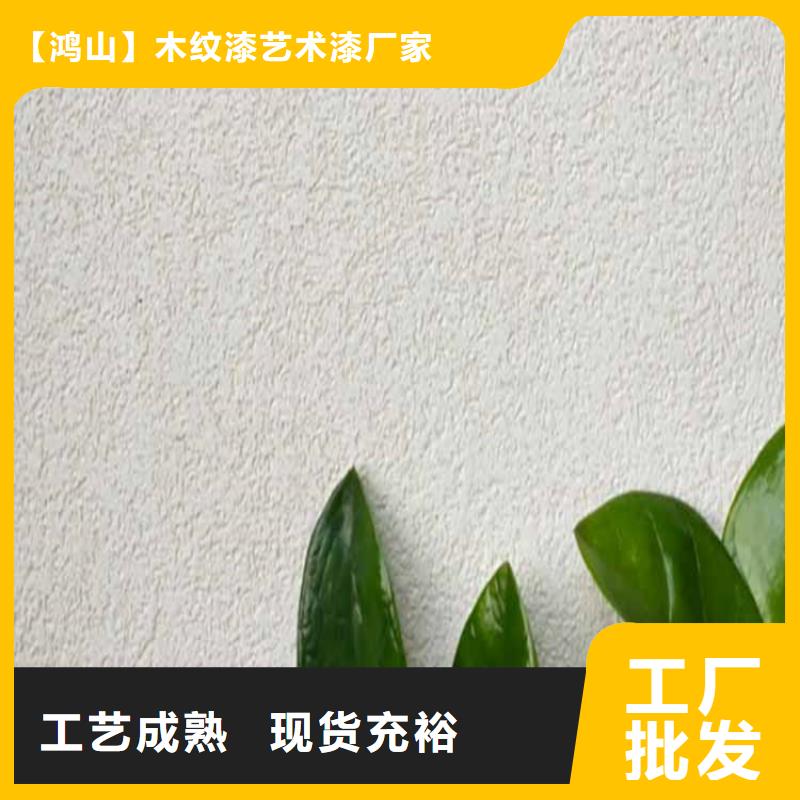 灰泥仿石漆厂家今日价格