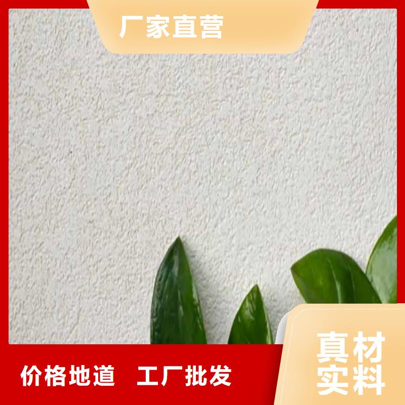 灰泥金属木纹漆用的放心