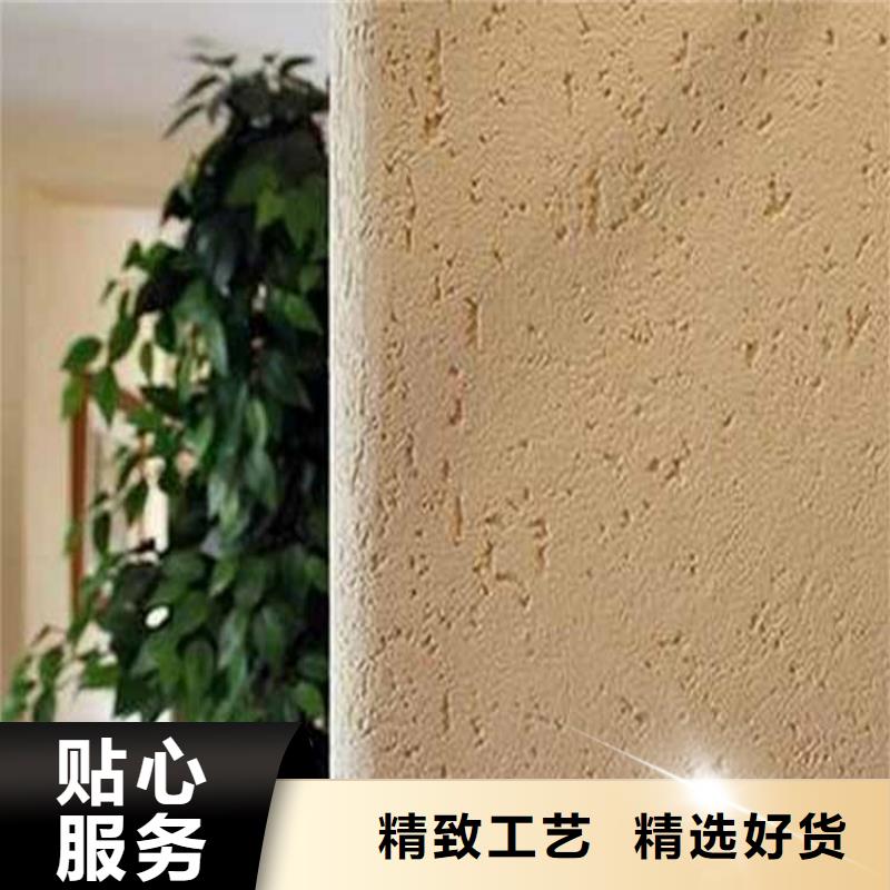 灰泥仿木纹漆质保一年
