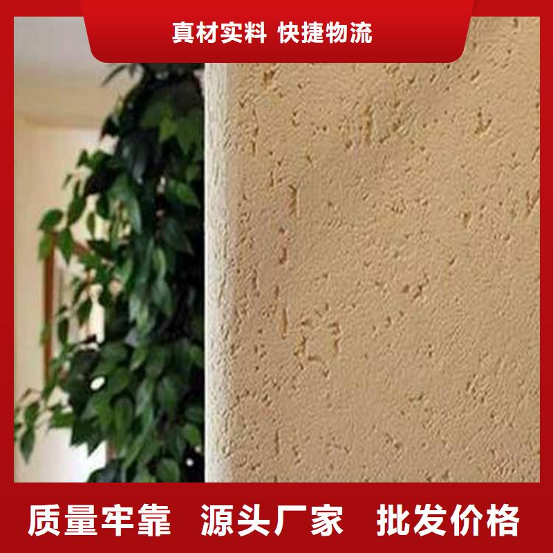灰泥-微水泥厂商源头厂家量大价优