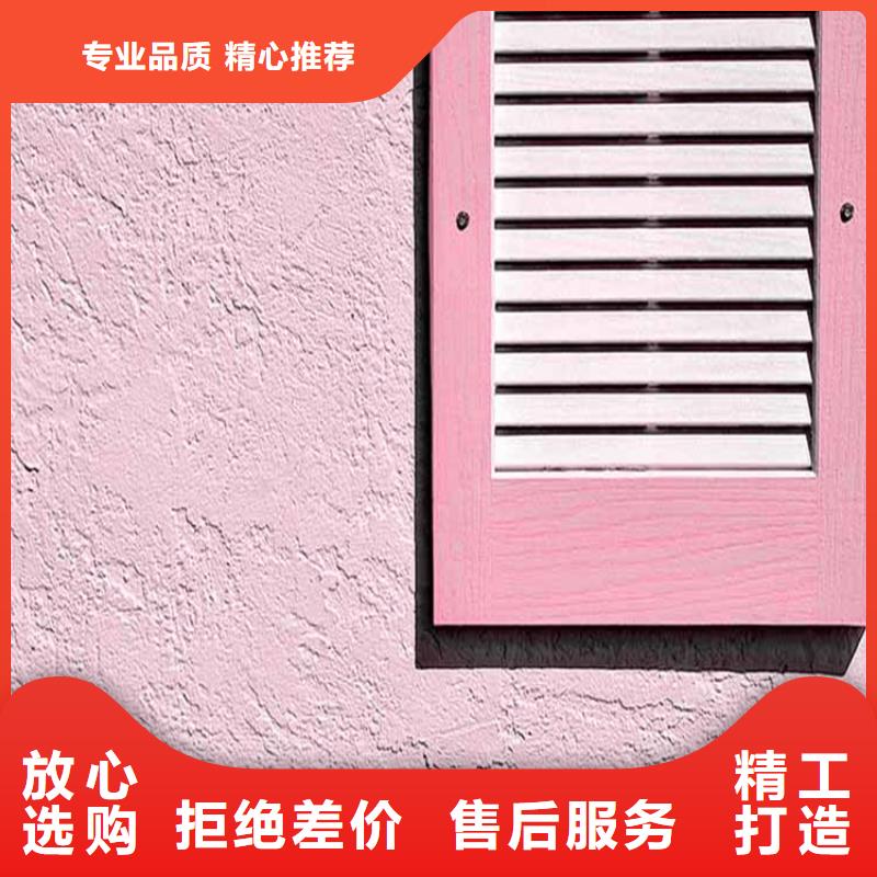 灰泥外墙灰泥专业生产团队