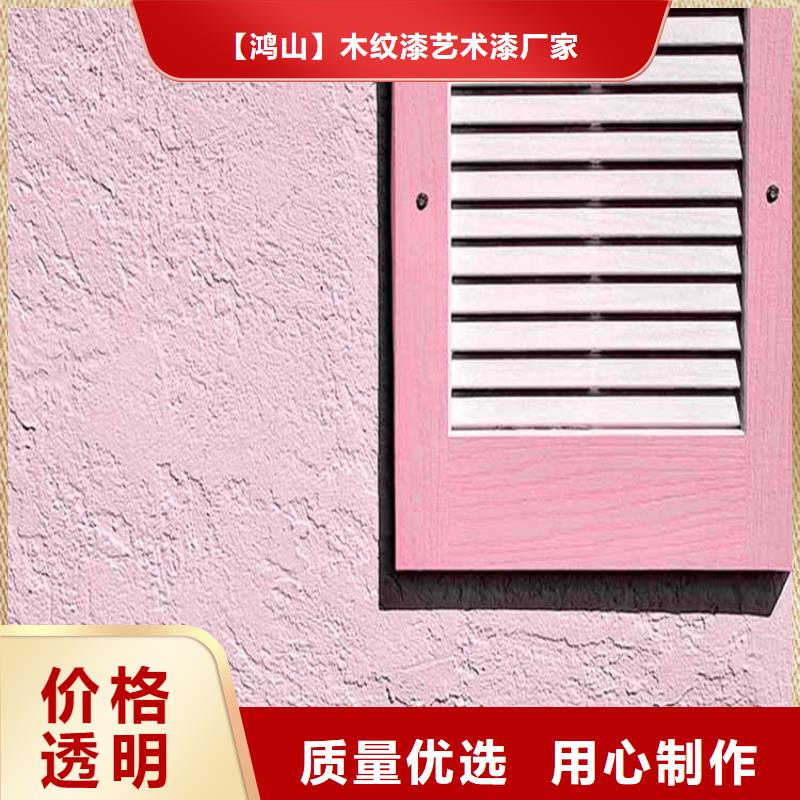 灰泥外墙灰泥专业生产团队