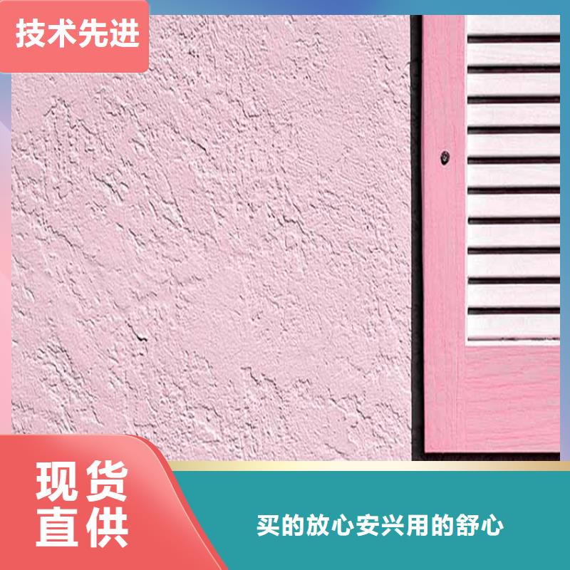 灰泥金属木纹漆用的放心