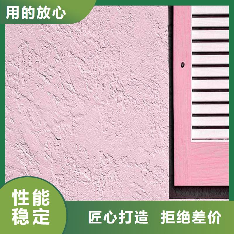 灰泥外墙灰泥专业生产团队