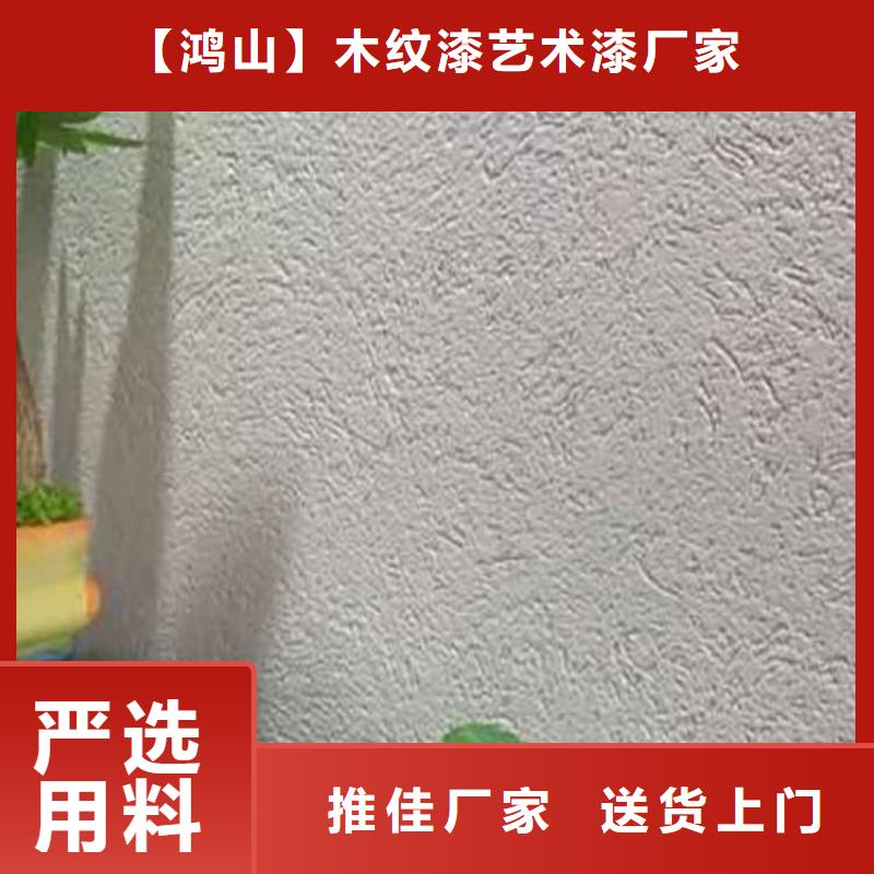 灰泥外墙灰泥专业生产团队