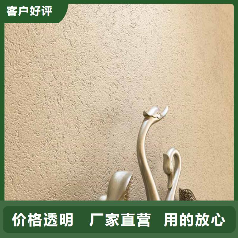 灰泥外墙灰泥专业生产团队