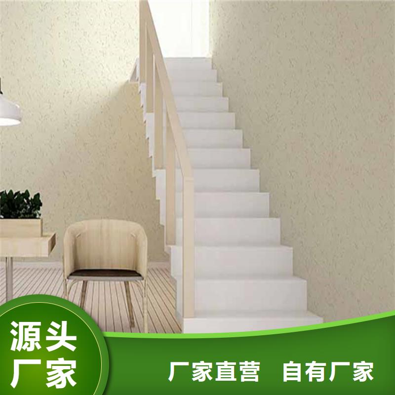 灰泥,质感漆厂家主推产品
