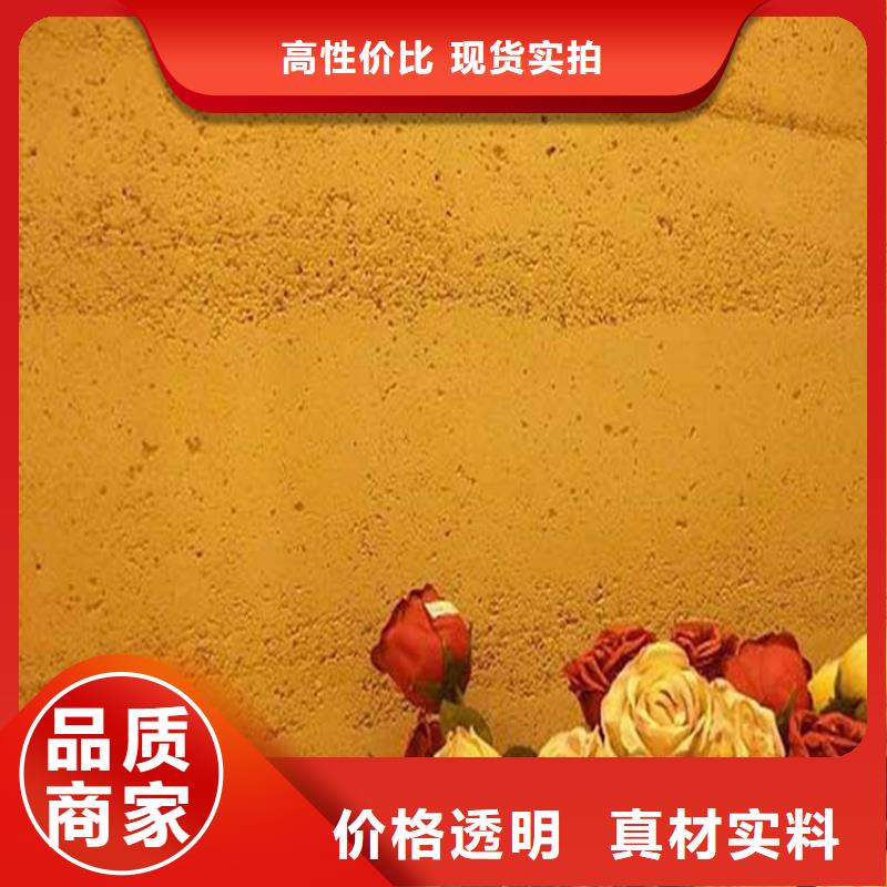 灰泥金属木纹漆用的放心