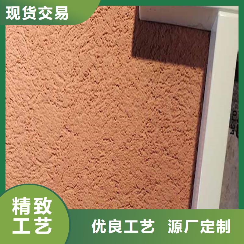 灰泥外墙灰泥专业生产团队