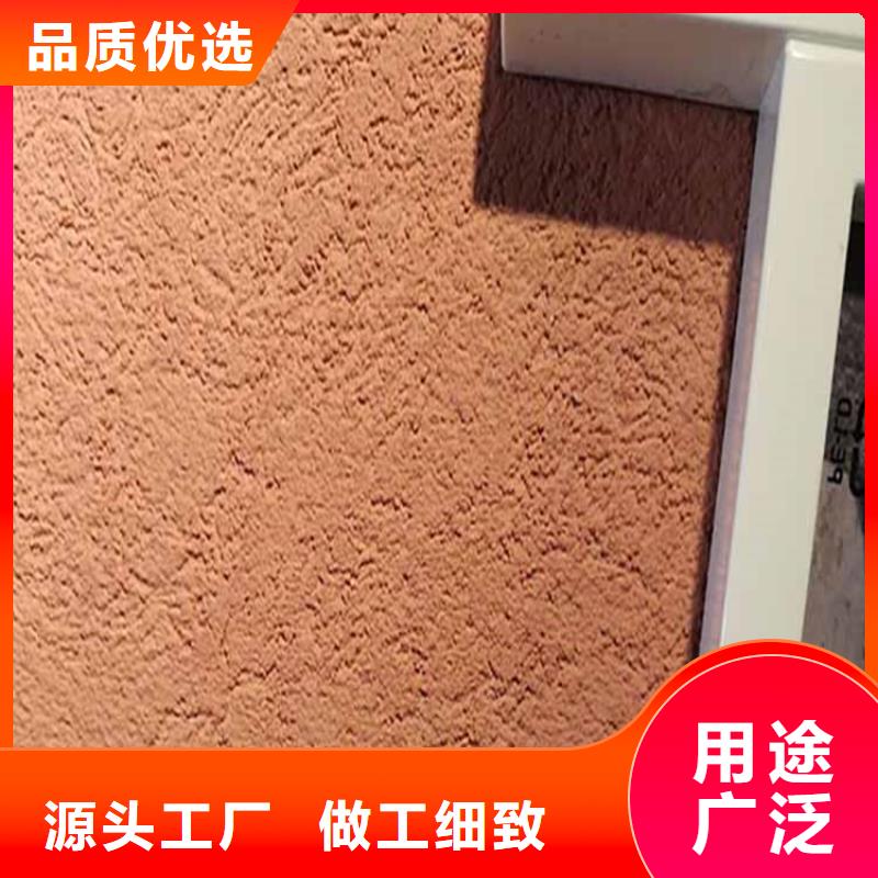 灰泥,钢结构木纹漆现货充裕