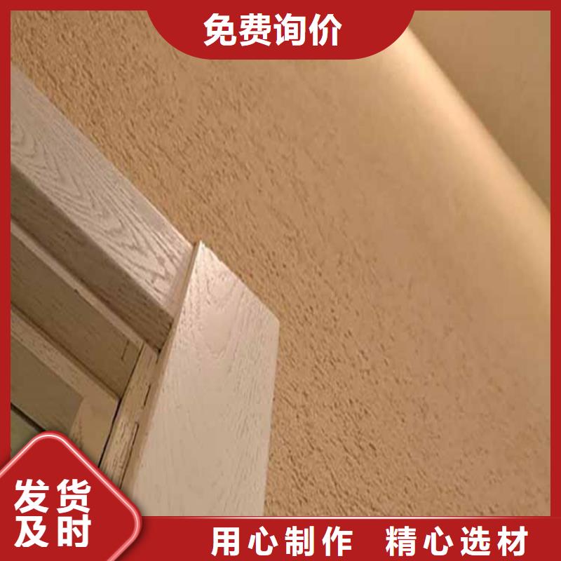 灰泥木纹漆施工团队专业信赖厂家