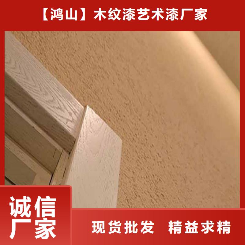灰泥木纹漆报价产品参数