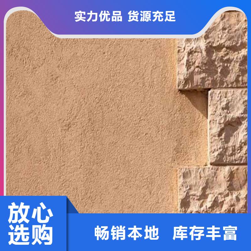 浙江专业生产设备鸿山灰泥施工厂家标准色卡