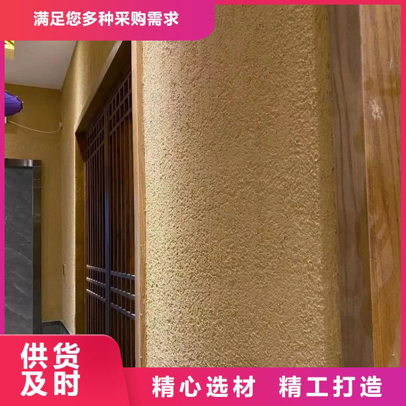 稻草漆,水泥漆厂家直销快速物流发货